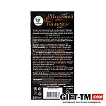 Новогодний медовый бальзам алтайский «Мужской», 250 мл — изображение 4