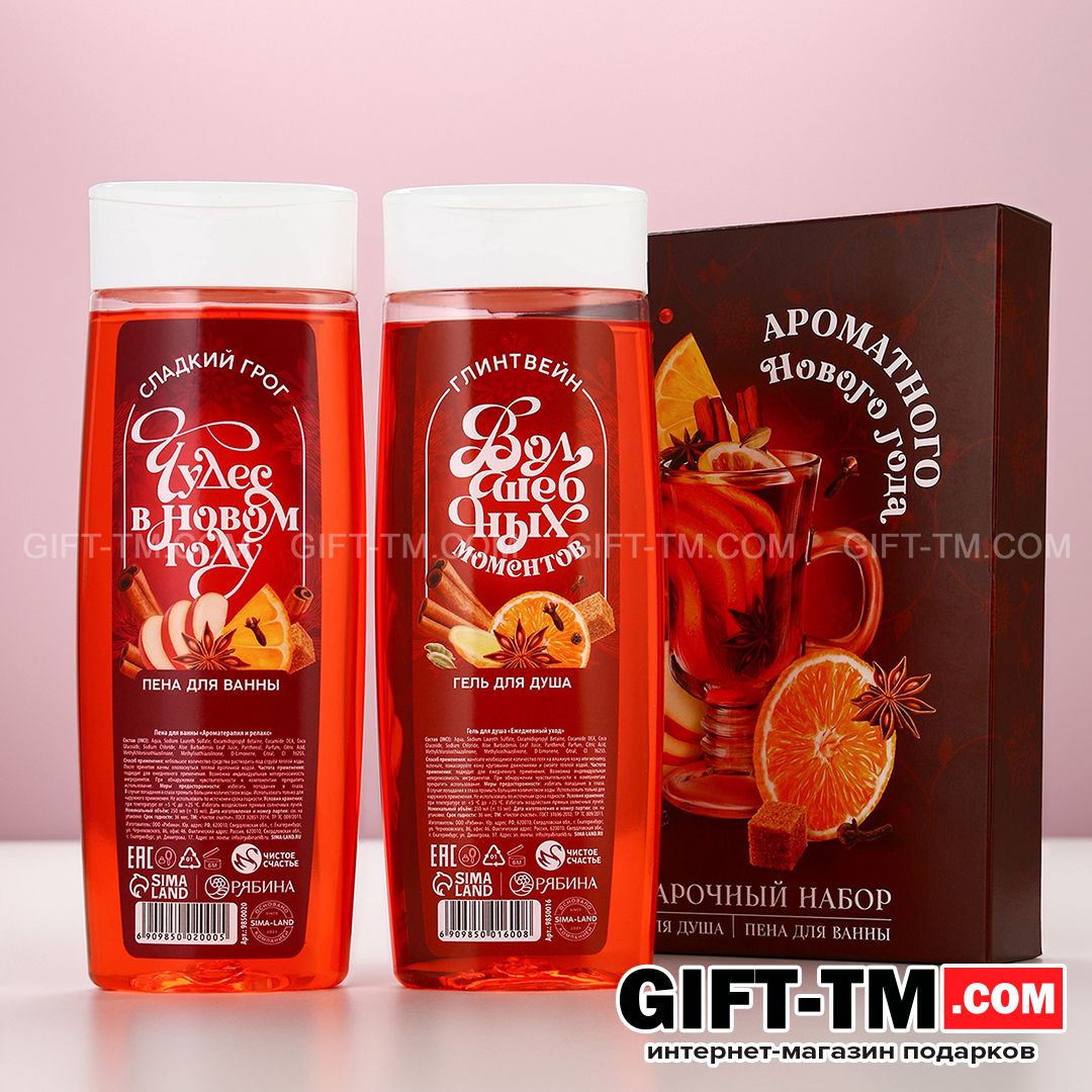 sn01099_1 Новогодний подарочный набор косметики «Аромат Нового Года»: гель для душа и пена для ванны — изображение 2