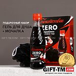 Новогодний подарочный набор косметики «Спокойствие!» гель для душа и мочалка для тела