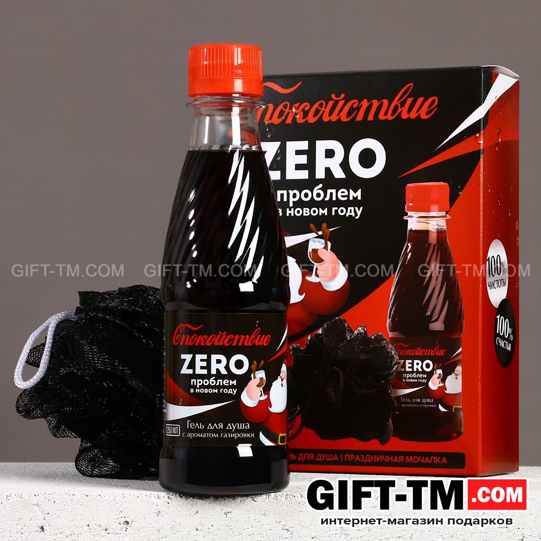 sn01100_1 Новогодний подарочный набор косметики «Спокойствие!» гель для душа и мочалка для тела — изображение 2