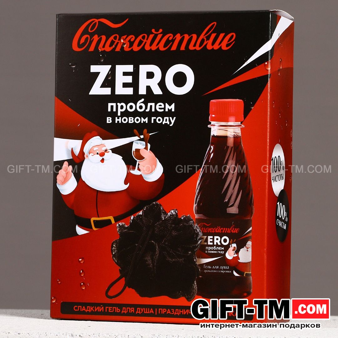 sn01100_4 Новогодний подарочный набор косметики «Спокойствие!» гель для душа и мочалка для тела — изображение 5