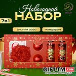 Новогодний подарочный набор косметики SB BEAUTY