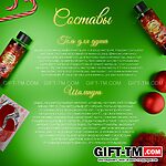 Новогодний подарочный набор косметики SB BEAUTY — изображение 4