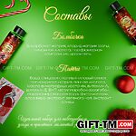 Новогодний подарочный набор косметики SB BEAUTY — изображение 5