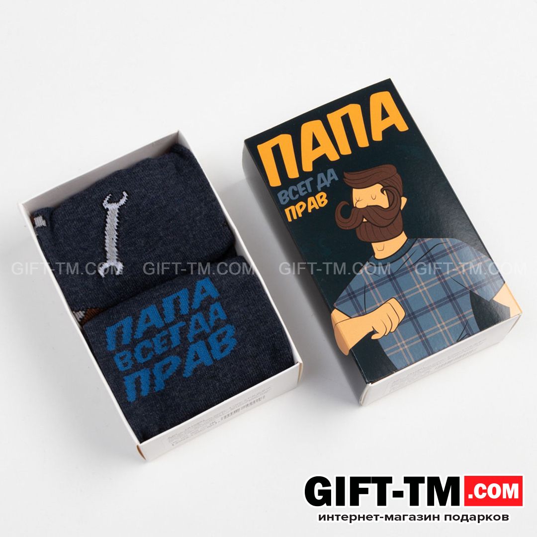 sn01102 Носки мужские «Папа может», набор 2 пары, размер 41-44 — изображение 1