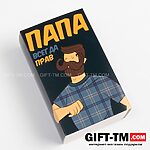 Носки мужские «Папа может», набор 2 пары, размер 41-44 — изображение 2