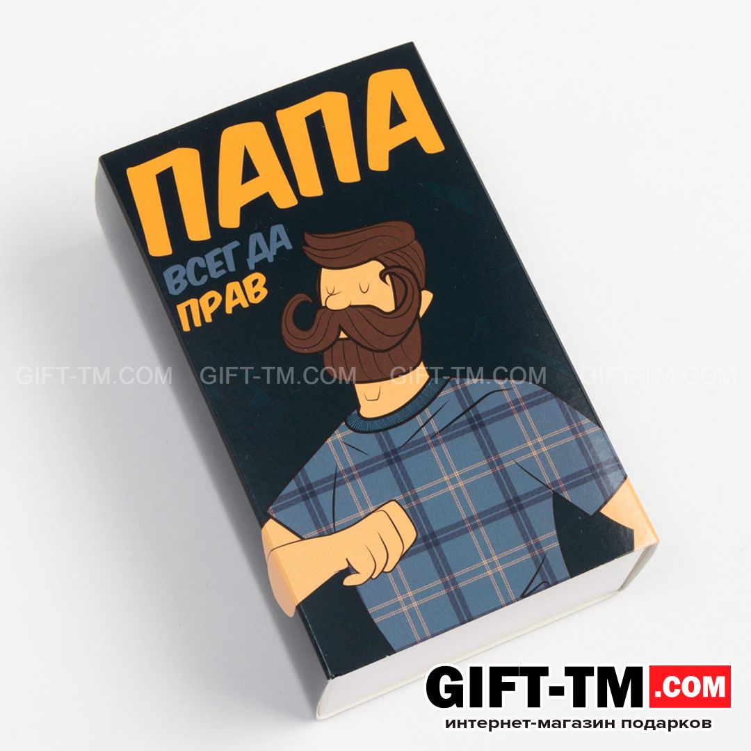 sn01102_2 Носки мужские «Папа может», набор 2 пары, размер 41-44 — изображение 2