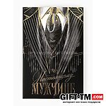 Открытка «Поздравляю» стиснением, 12×18 см