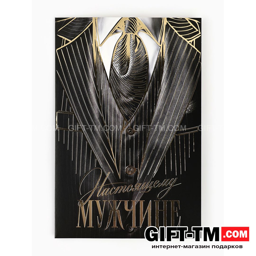 sn01104 Открытка «Поздравляю» стиснением, 12×18 см — изображение 1