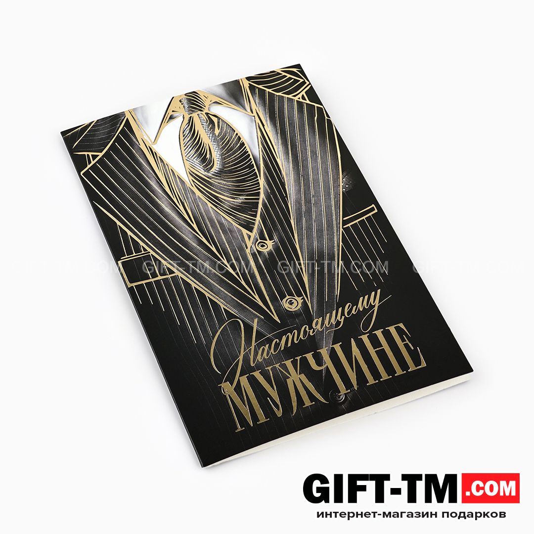 sn01104_1 Открытка «Поздравляю» стиснением, 12×18 см — изображение 2