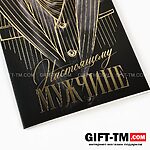 Открытка «Поздравляю» стиснением, 12×18 см — изображение 4