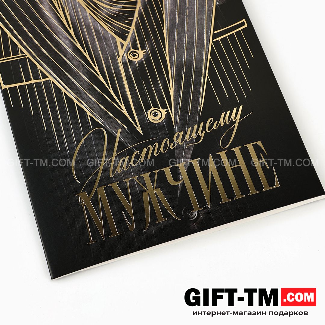 sn01104_2 Открытка «Поздравляю» стиснением, 12×18 см — изображение 4