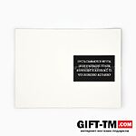 Открытка «Поздравляю» стиснением, 12×18 см — изображение 3