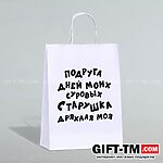 Пакет подарочный «Старушка», белый, 24×14×28 см — изображение 2