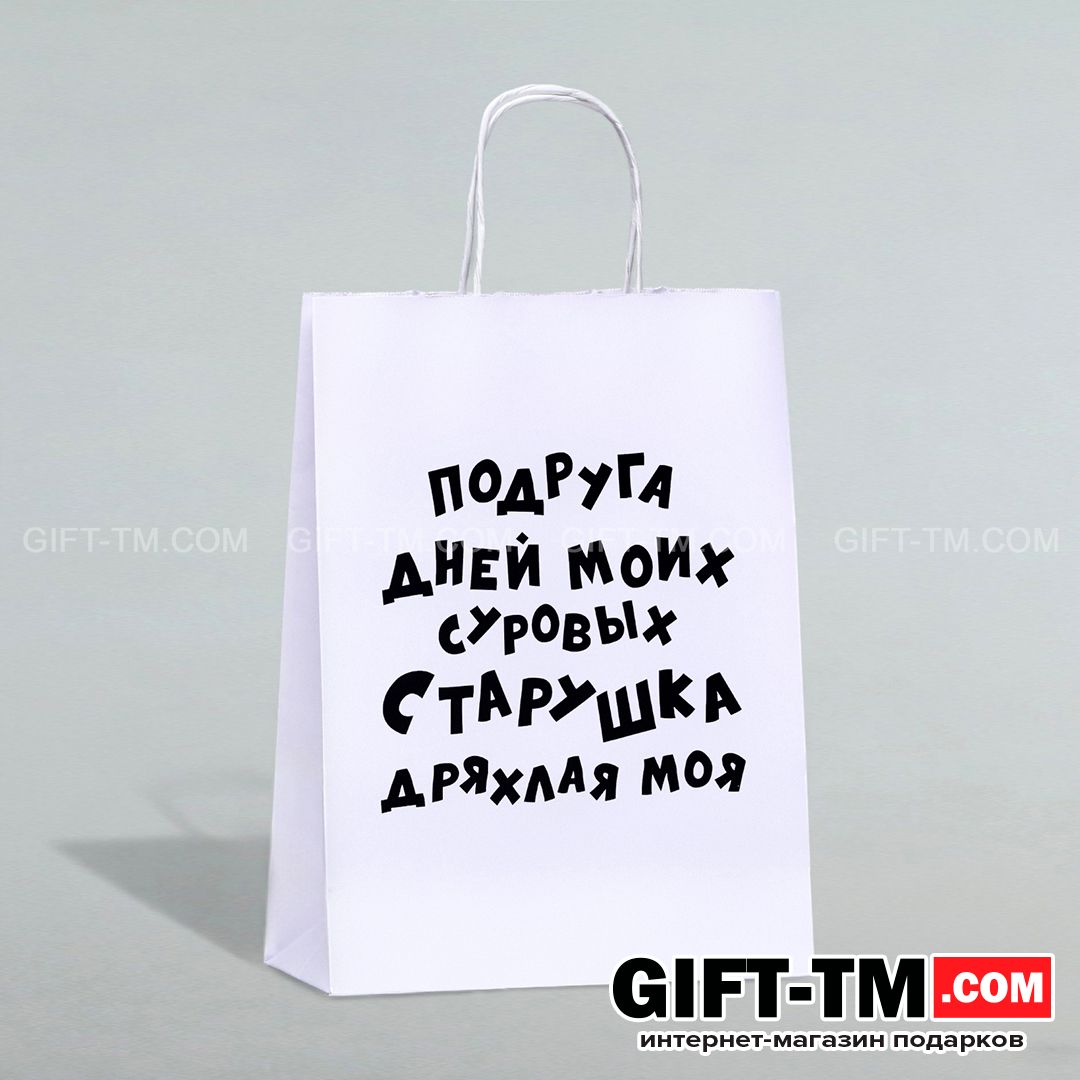 sn01108_1 Пакет подарочный «Старушка», белый, 24×14×28 см — изображение 2