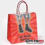 Пакет подарочный «Герой», 22×22×11 см — изображение 2