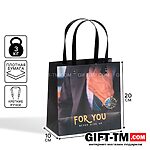 Пакет подарочный «Для тебя», 20×20×10 см