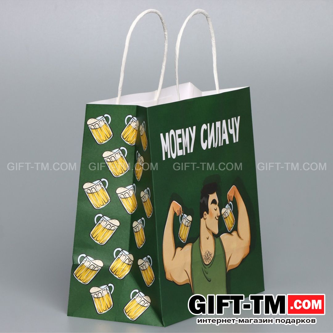 sn01114_1 Пакет подарочный «Моему Силачу», 22×22×11 см — изображение 2
