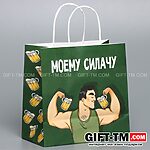 Пакет подарочный «Моему Силачу», 22×22×11 см — изображение 3