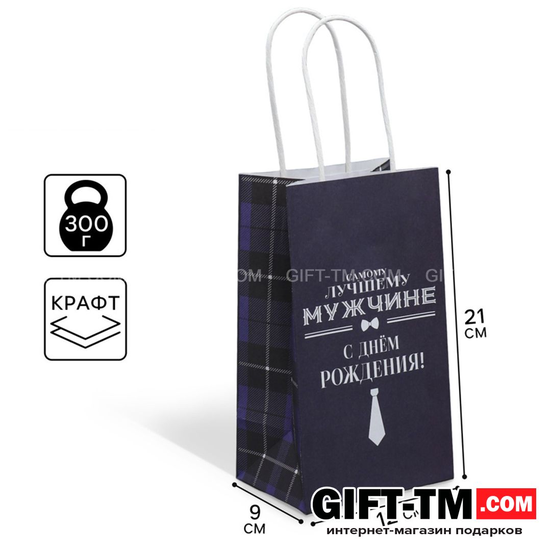 sn01119 Пакет подарочный «С Днём рождения», 12×21×9 см — изображение 1