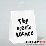 Пакет подарочный «Ты просто космос», белый, 24×14×28 см — изображение 2