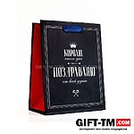 Пакет подарочный вертикальный «Королю этого дня», 18×23×10 см — изображение 2