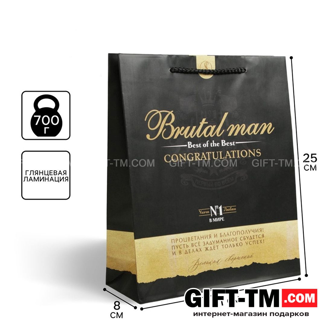 sn01122 Пакет подарочный ламинированный «Best of the Best», ML 21×25×8 см — изображение 1
