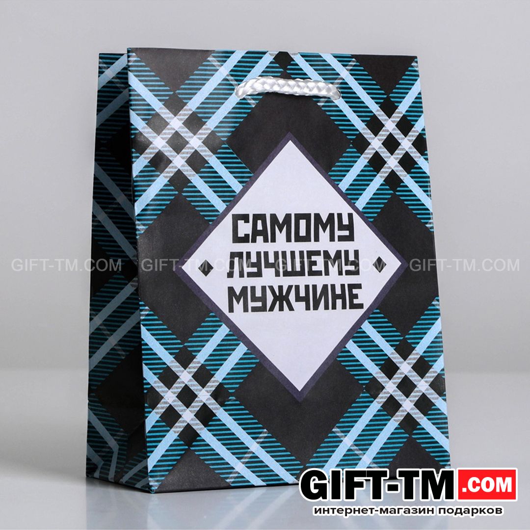 sn01125_1 Пакет подарочный ламинированный «Самому лучшему мужчине», S 12×15×5.5 см — изображение 2