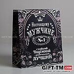 Пакет подарочный ламинированный «Самому надежному», ML 23×27×8 см — изображение 2
