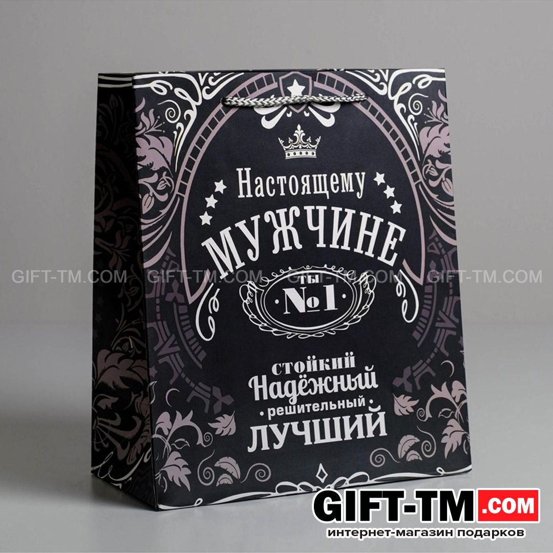 sn01126_1 Пакет подарочный ламинированный «Самому надежному», ML 23×27×8 см — изображение 2