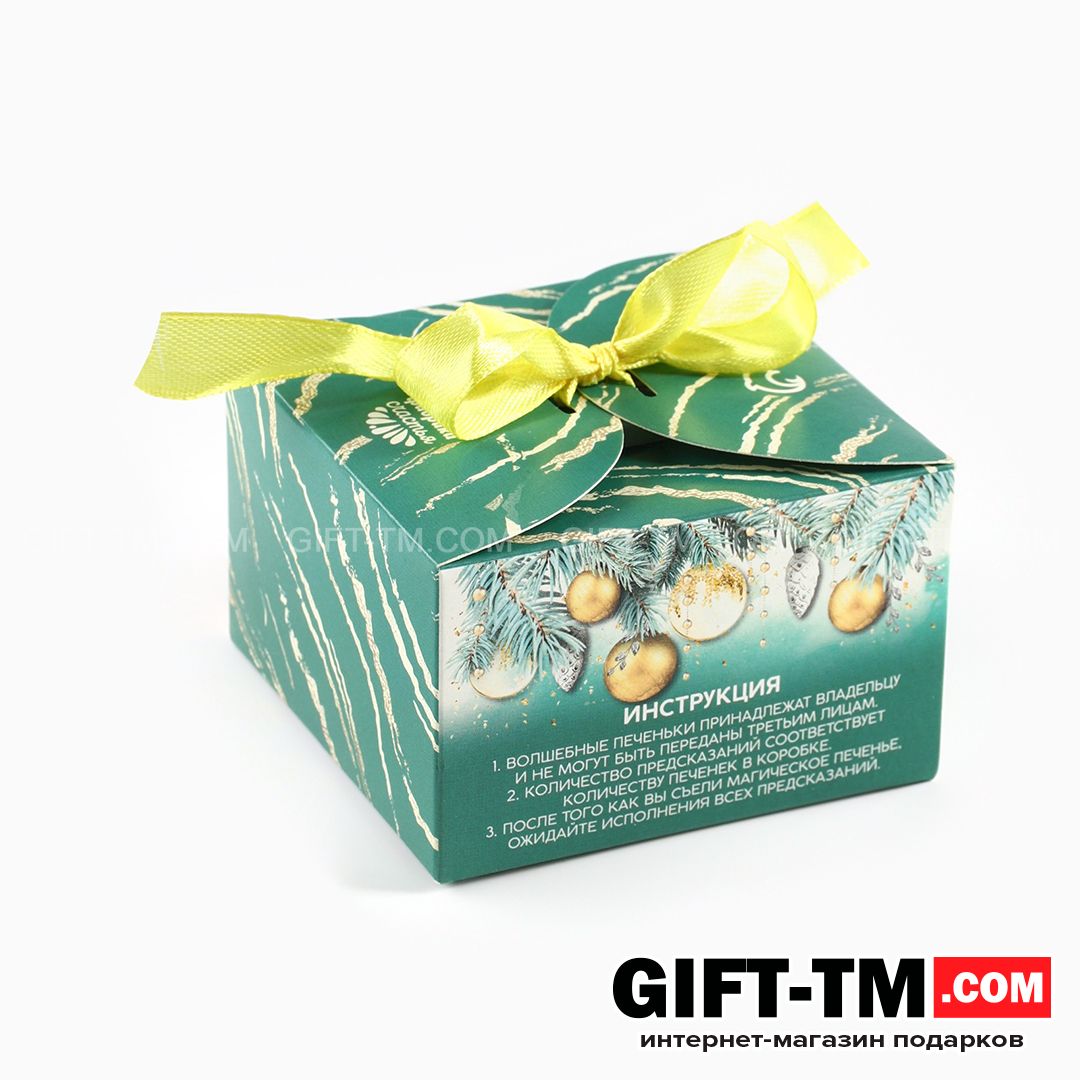 sn01129_5 Печенье с предсказаниями «Счастья в Новом году» 3 шт — изображение 6