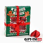 Печенье с предсказаниями в коробке «Новогодних чудес», 6 шт. — изображение 6