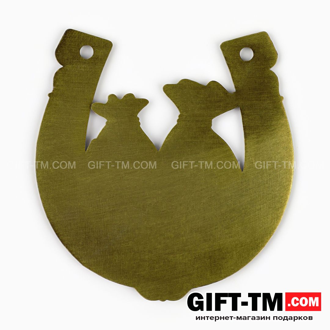 sn01132_4 Подарочная подкова «Будьте здоровы, живите богато» в подарочной коробке — изображение 5