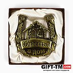 Подарочная подкова «Счастья в дом» в подарочной коробке — изображение 3