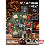 Подарочный набор «С новым годом!»: чай чёрный, крем-мёд 6 шт.