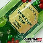 Подарочный набор косметики «С Новым годом» женский, гель для душа и мочалка для тела — изображение 5