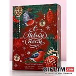 Подарочный набор косметики «С Новым годом» женский, гель для душа и мочалка для тела — изображение 8