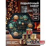 Подарочный набор новогодний «Счастливого Нового года»: чай чёрный, крем-мёд