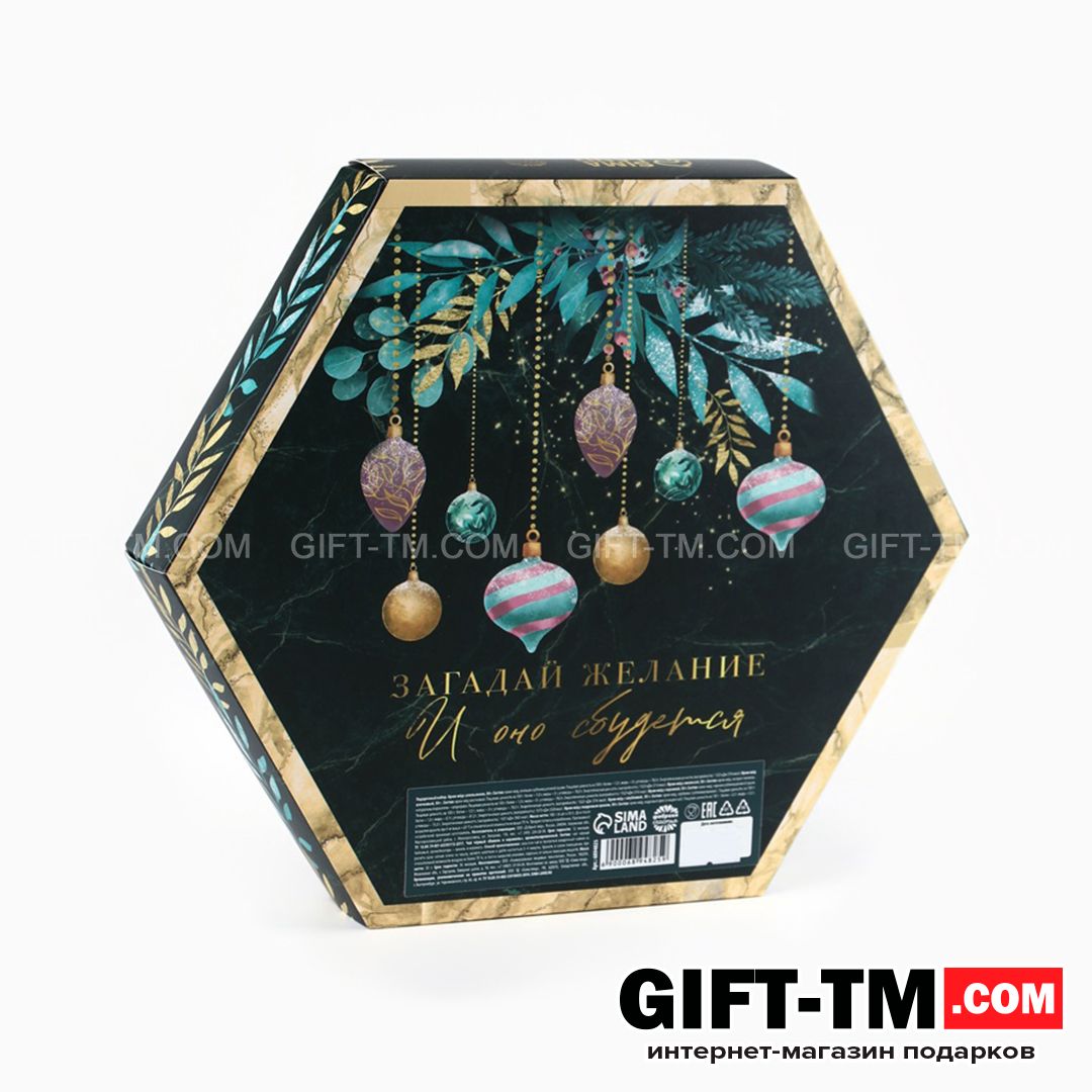 sn01139_10 Подарочный набор новогодний «Счастливого Нового года»: чай чёрный, крем-мёд — изображение 10