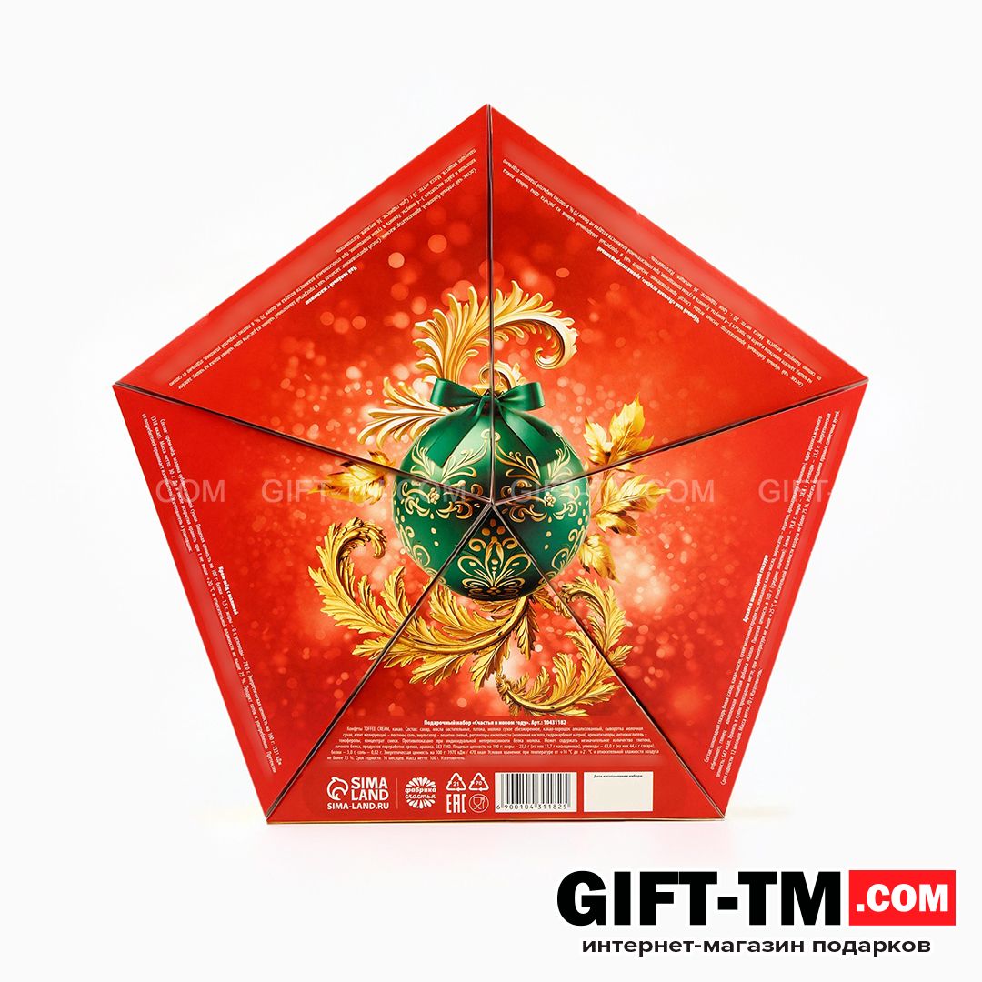 sn01140_9 Подарочный набор новогодний «Счастья в новом году» — изображение 11