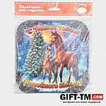 Подставка под горячее «Символ года. Семейного тепла» — изображение 2