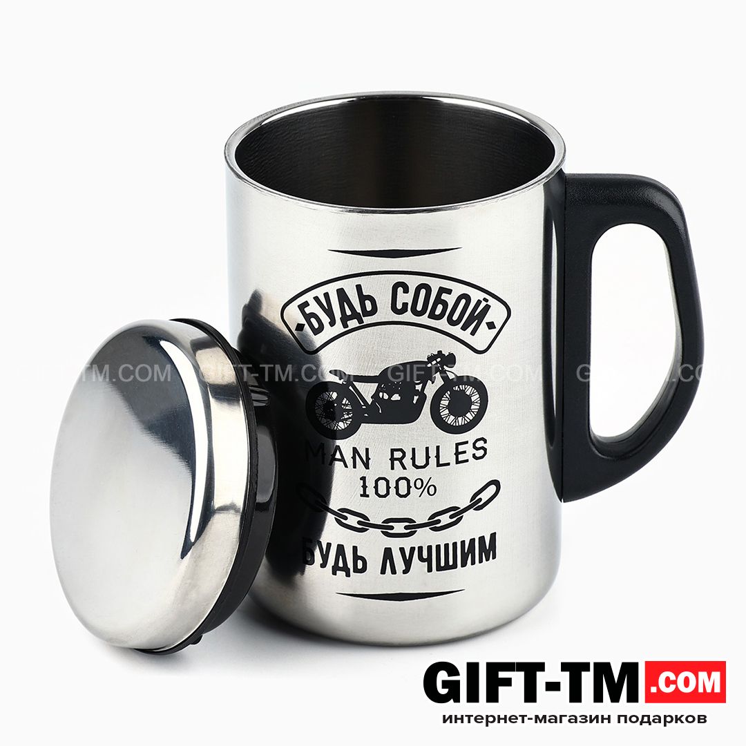 sn01148_1 Термокружка «Будь собой», 350 мл, сохраняет тепло 2 ч — изображение 2