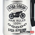 Термокружка «Будь собой», 350 мл, сохраняет тепло 2 ч — изображение 3