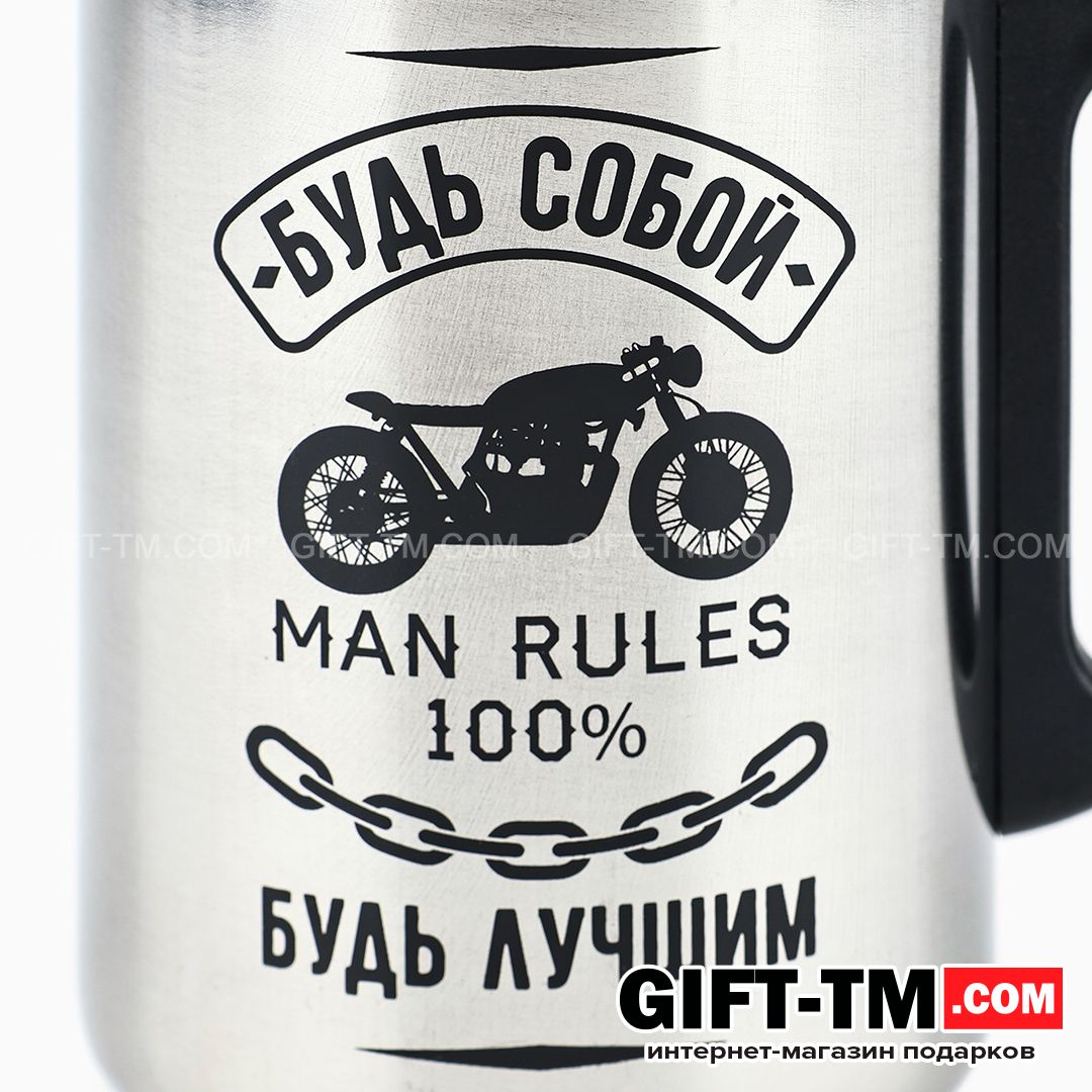 sn01148_2 Термокружка «Будь собой», 350 мл, сохраняет тепло 2 ч — изображение 3