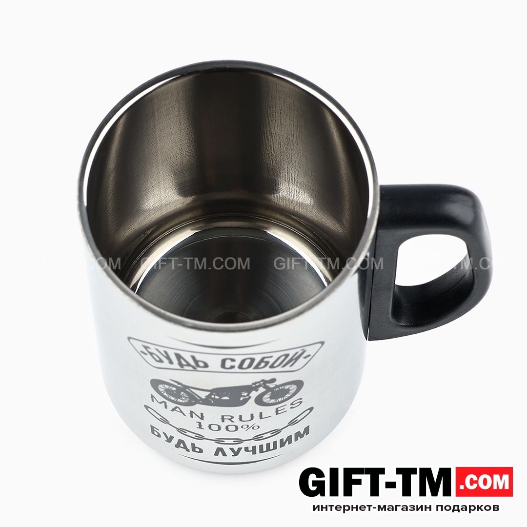 sn01148_3 Термокружка «Будь собой», 350 мл, сохраняет тепло 2 ч — изображение 4