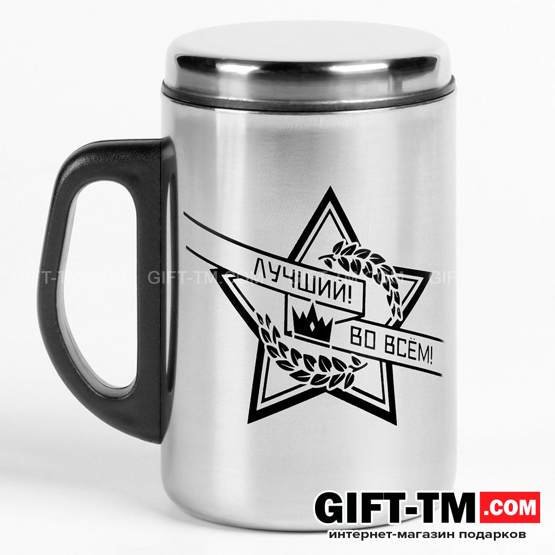 sn01149_1 Термокружка «Лучший во всём», 350 мл, нержавеющая сталь — изображение 3