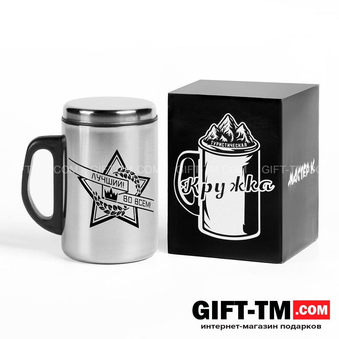 sn01149_3 Термокружка «Лучший во всём», 350 мл, нержавеющая сталь — изображение 2