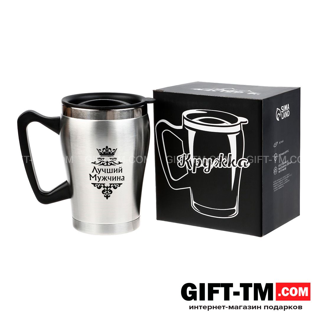 sn01150_1 Термокружка «Лучший Мужчина», 350 мл — изображение 2