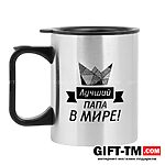 Термокружка «Лучший папа в мире!» 380 мл — изображение 2