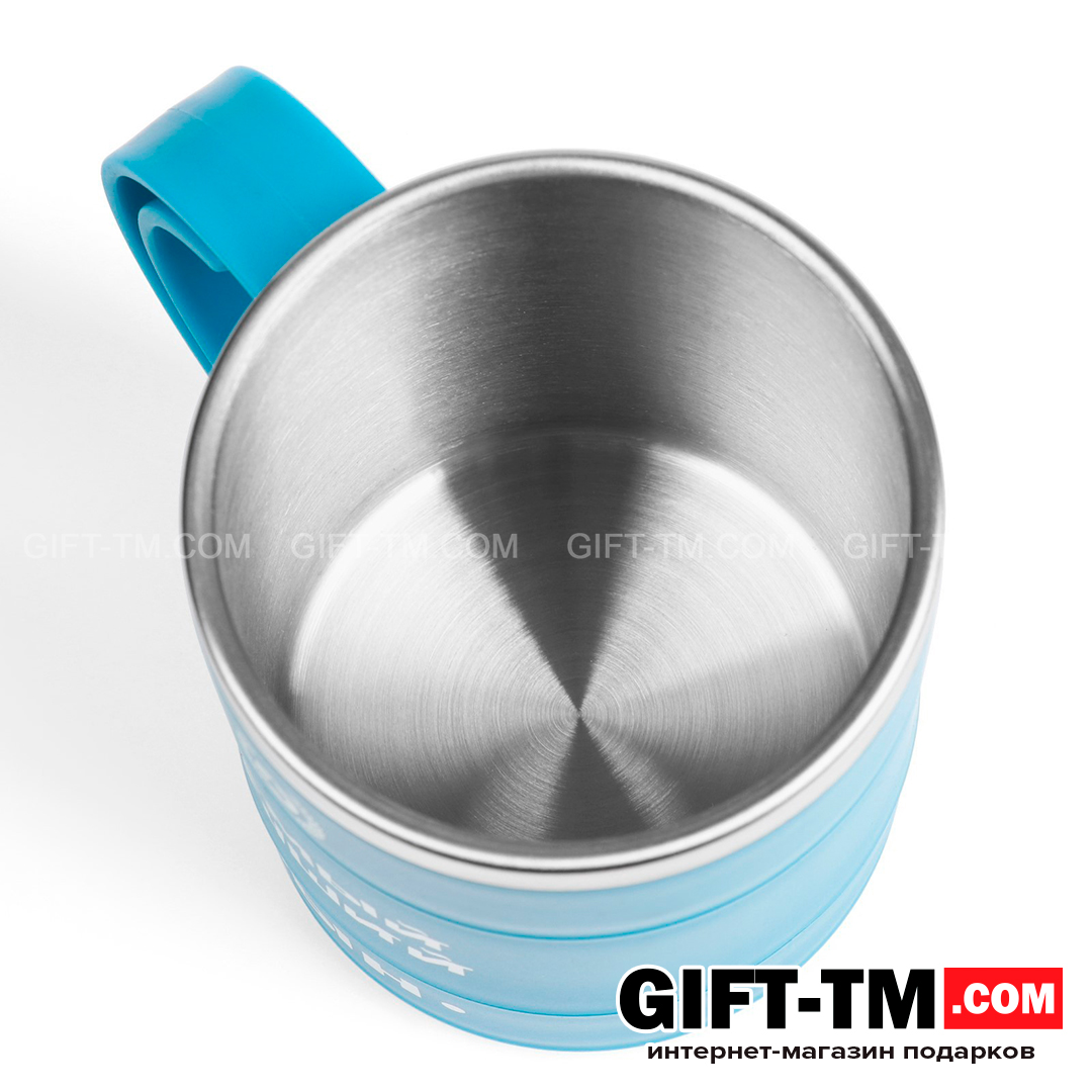 sn01155_3 Термокружка «Самый лучший сын», 450 мл — изображение 4